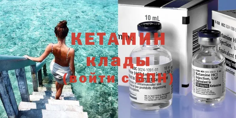 мега tor  Борзя  КЕТАМИН ketamine 