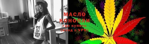 прущая мука Володарск