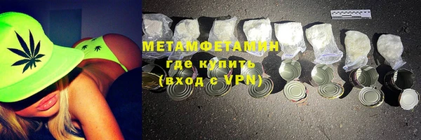 прущая мука Володарск