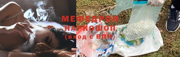 метадон Волосово