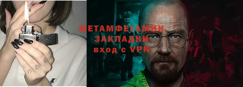 МЕТАМФЕТАМИН винт  OMG ТОР  Борзя 